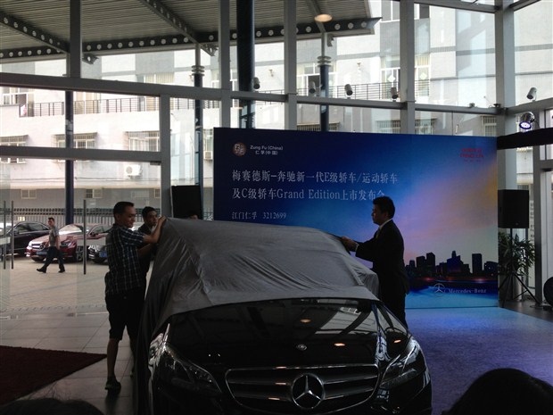 奔驰上市活动步骤指南及详解
