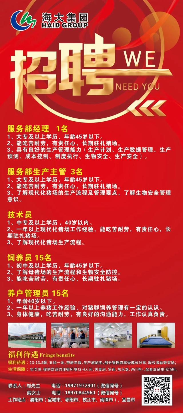 兴隆贴吧最新招工信息更新
