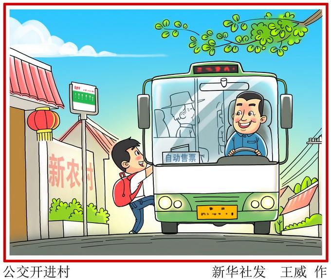 城市出行变革深度探讨