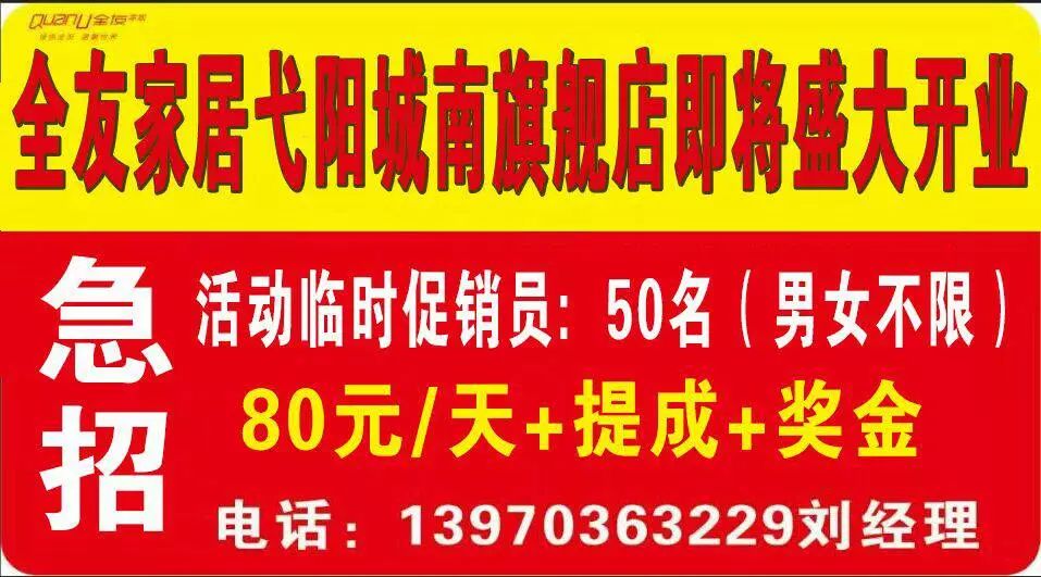 宝坻最新招聘，8小时工作制，双休，实现工作与生活的完美平衡