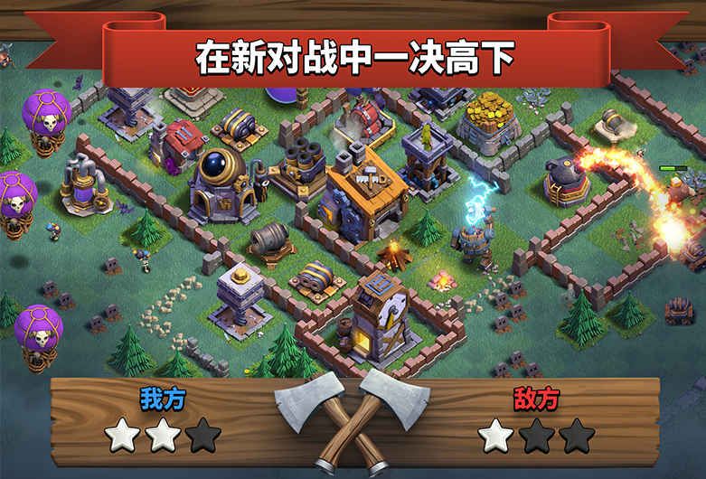 部落冲突百度最新版攻略大全，全面解析与攻略秘籍