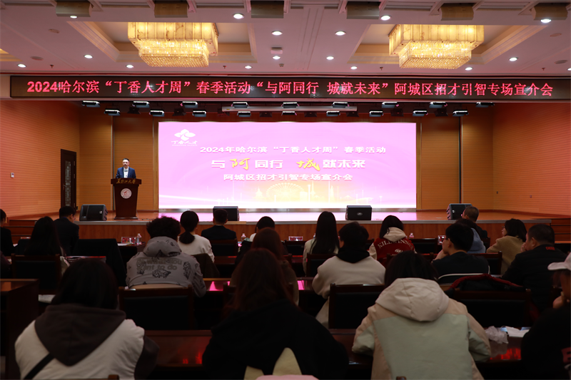 阿城区信息港最新招聘,变化带来自信,学习铸就未来之路