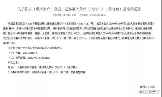 启程新的励志之旅