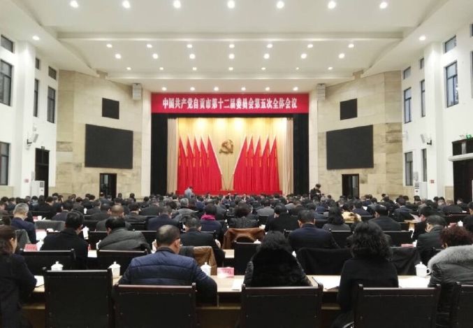 富顺撤县设市最新动态，自然美景探索之旅，寻求内心平和与宁静
