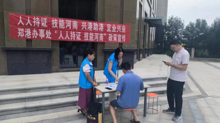 郑港办事处最新动态