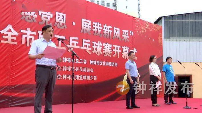 四平风采最新招聘信息网