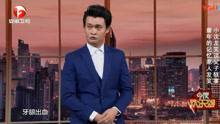 小沈龙脱口秀最新一期，高科技产品的革新之旅揭秘！