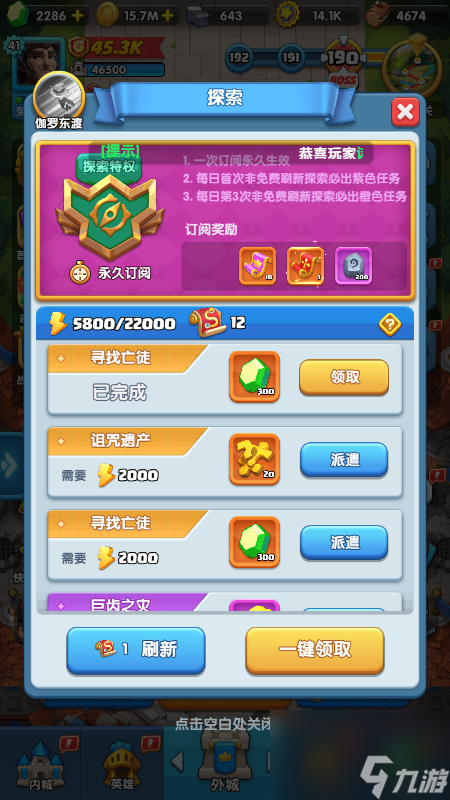 锐游三张牌最新版下载，背景、影响与地位分析