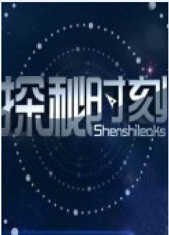 时代前沿脉搏