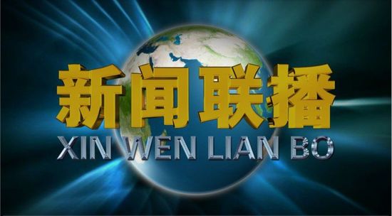 最新新闻消息