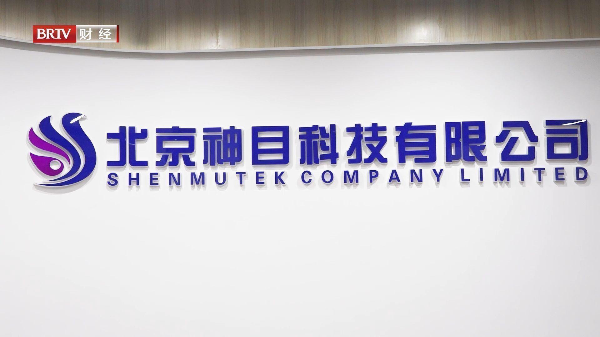 展示与介绍
