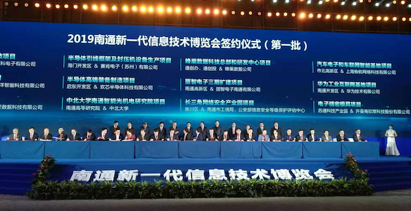 堂科技时尚交汇