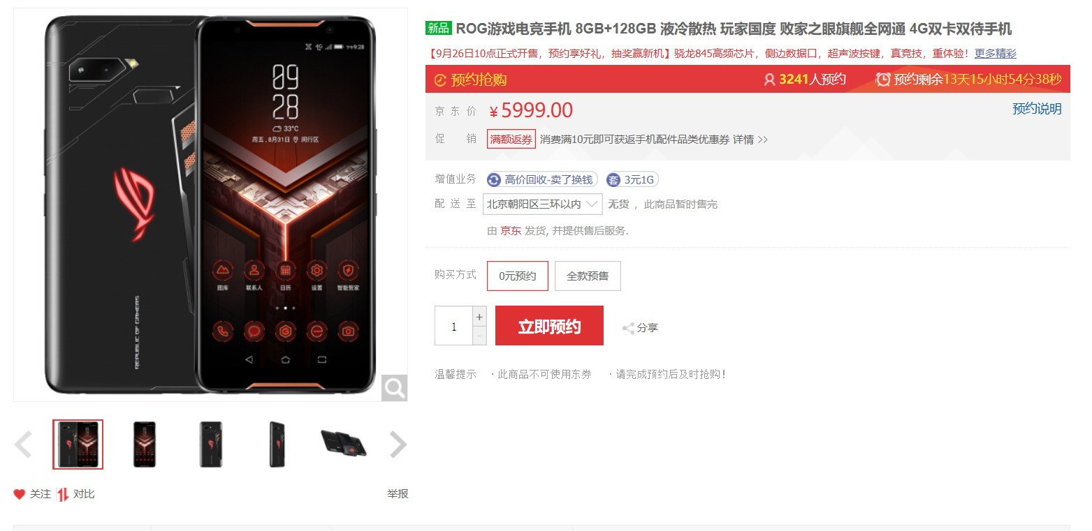 科技巅峰之作，手机最新版重磅推出，开启智能生活新纪元！