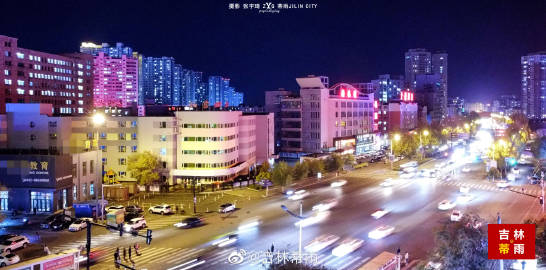 吉林最新资讯
