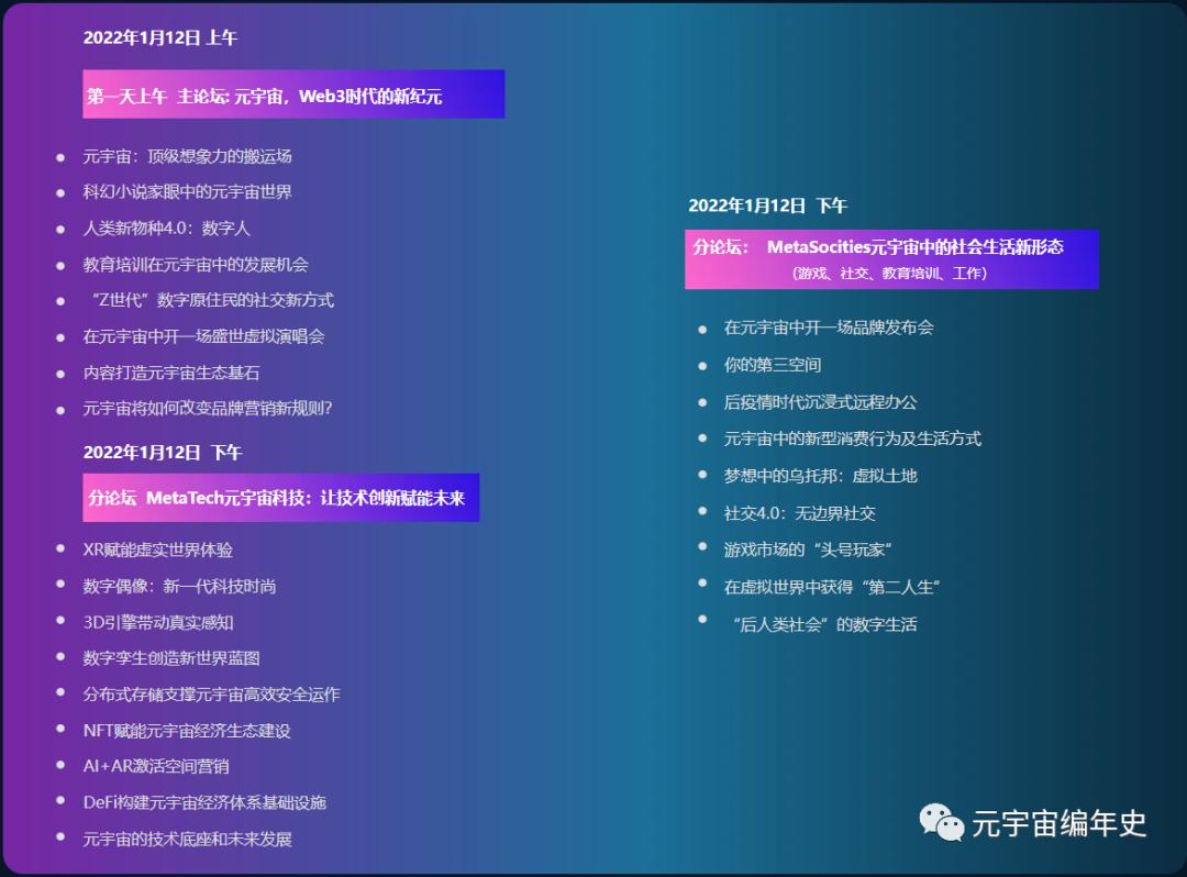 商业新纪元