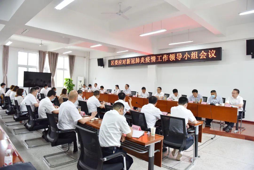今日疫情最新动态,应对疫情的详细步骤指南