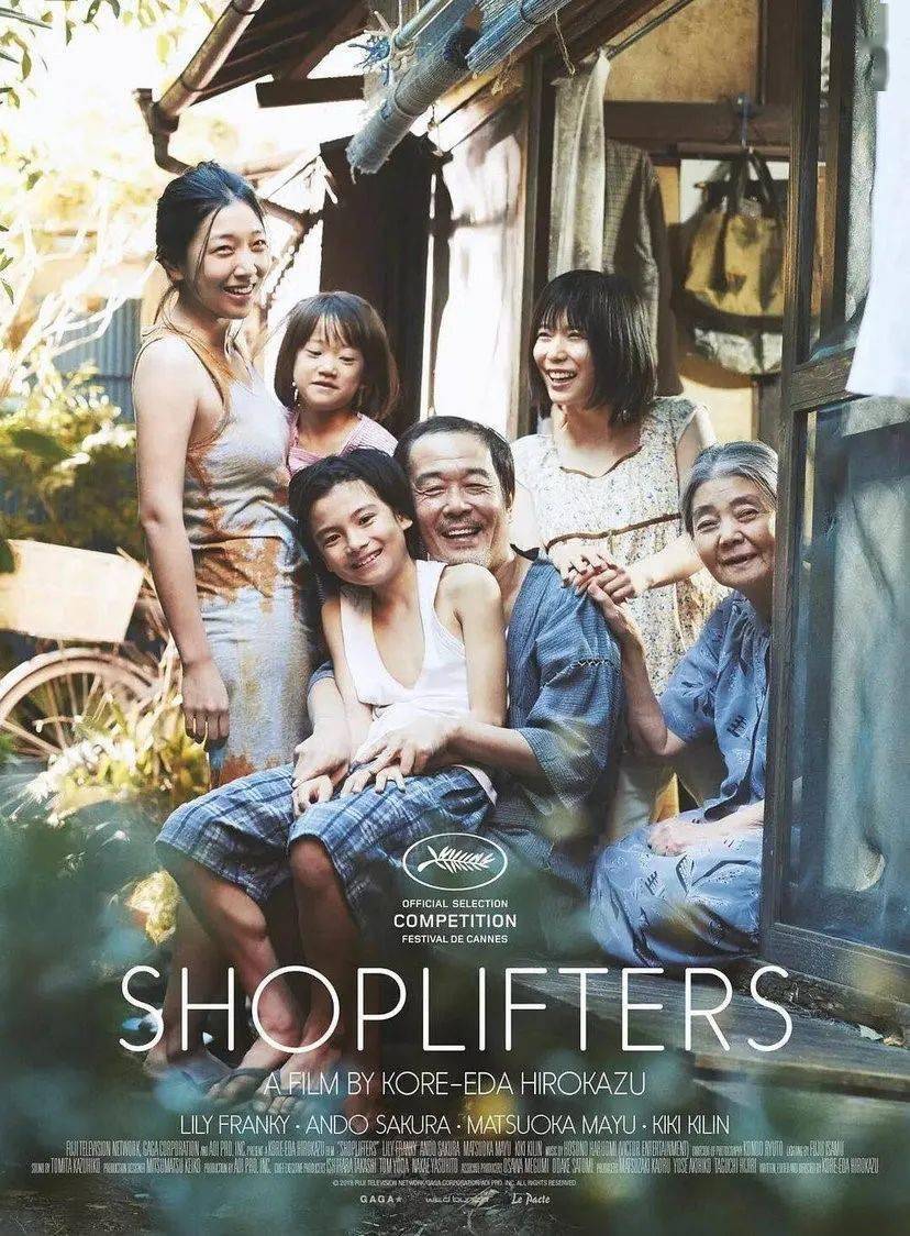 友情放映室