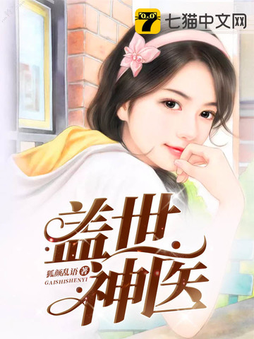热门小说