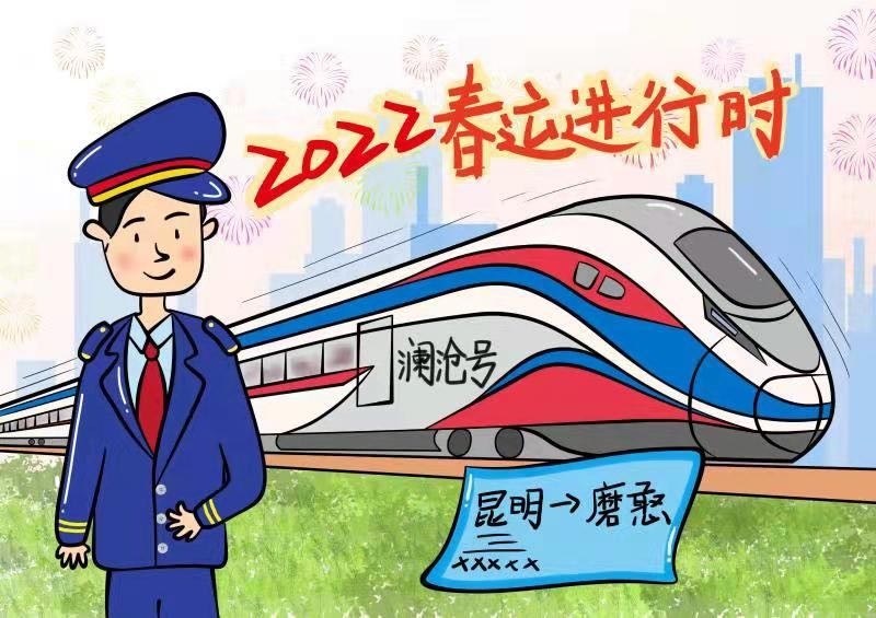 昆明疫情动态