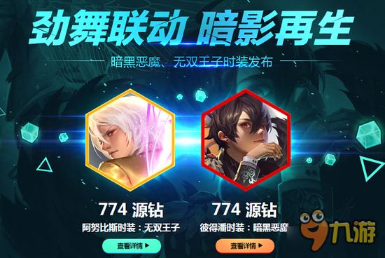 最新狂潮
