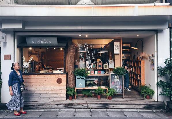 小巷风情小店探索
