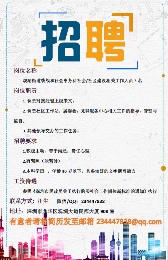 最新招聘临时工观点论述解析