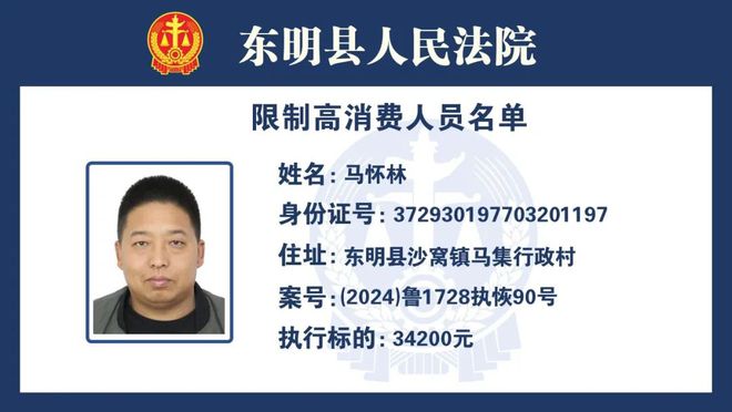 法律与道德交织视角