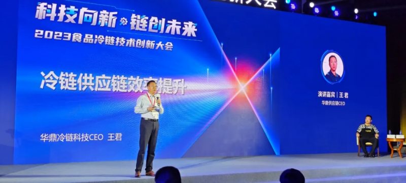 未来潮流先锋