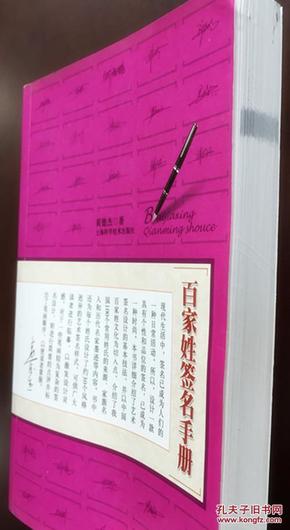 指南大全