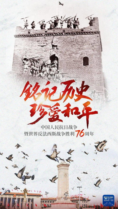 最新抗日日常，温馨有趣的日常故事