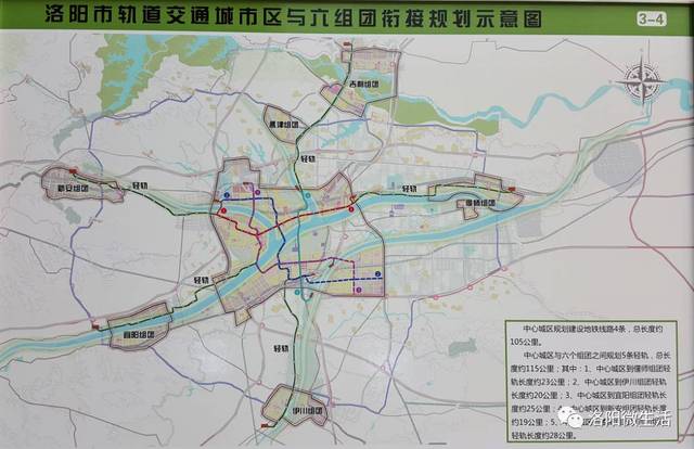 洛阳最新规划，古都焕新颜亮相在即