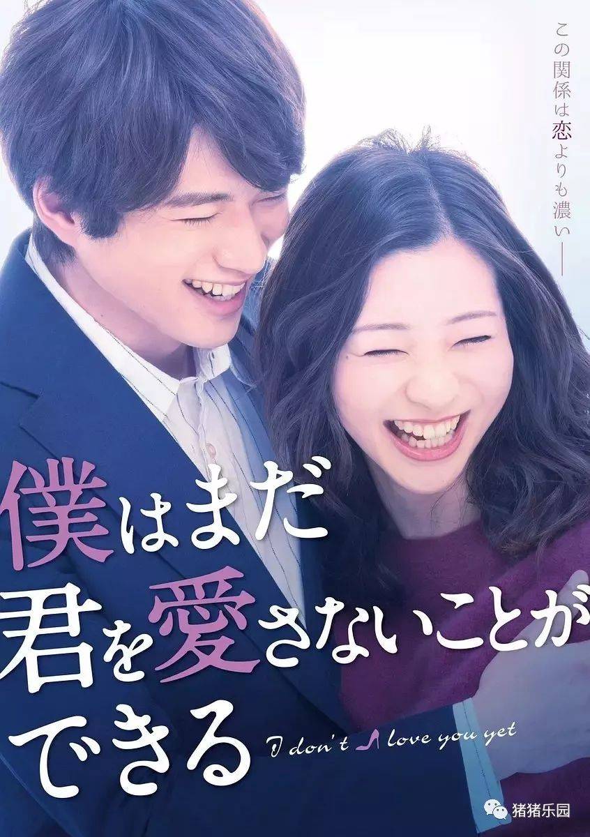 日剧最新