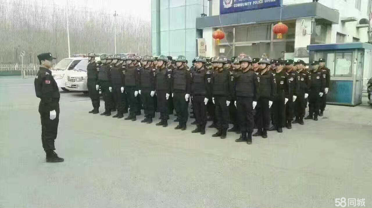 保安招聘观点论述与立场分析