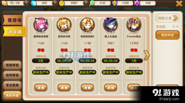 游戏中的友情与家庭温馨时光