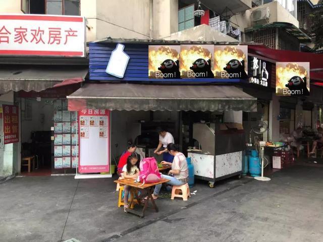 临沂最新招聘,巷弄深处小店奇遇中的职业机遇