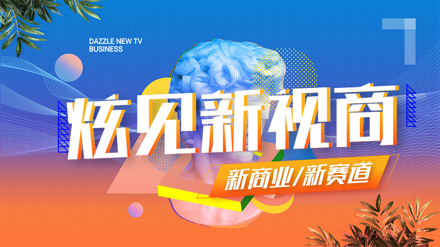 引领视听新体验，最新视频在线播放