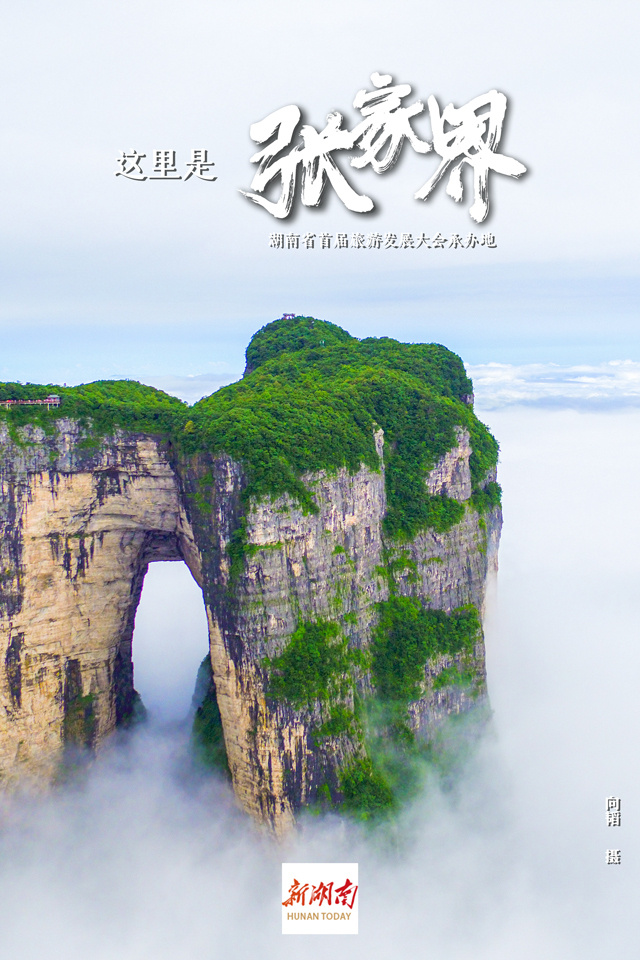 清远疫情下的自然探索