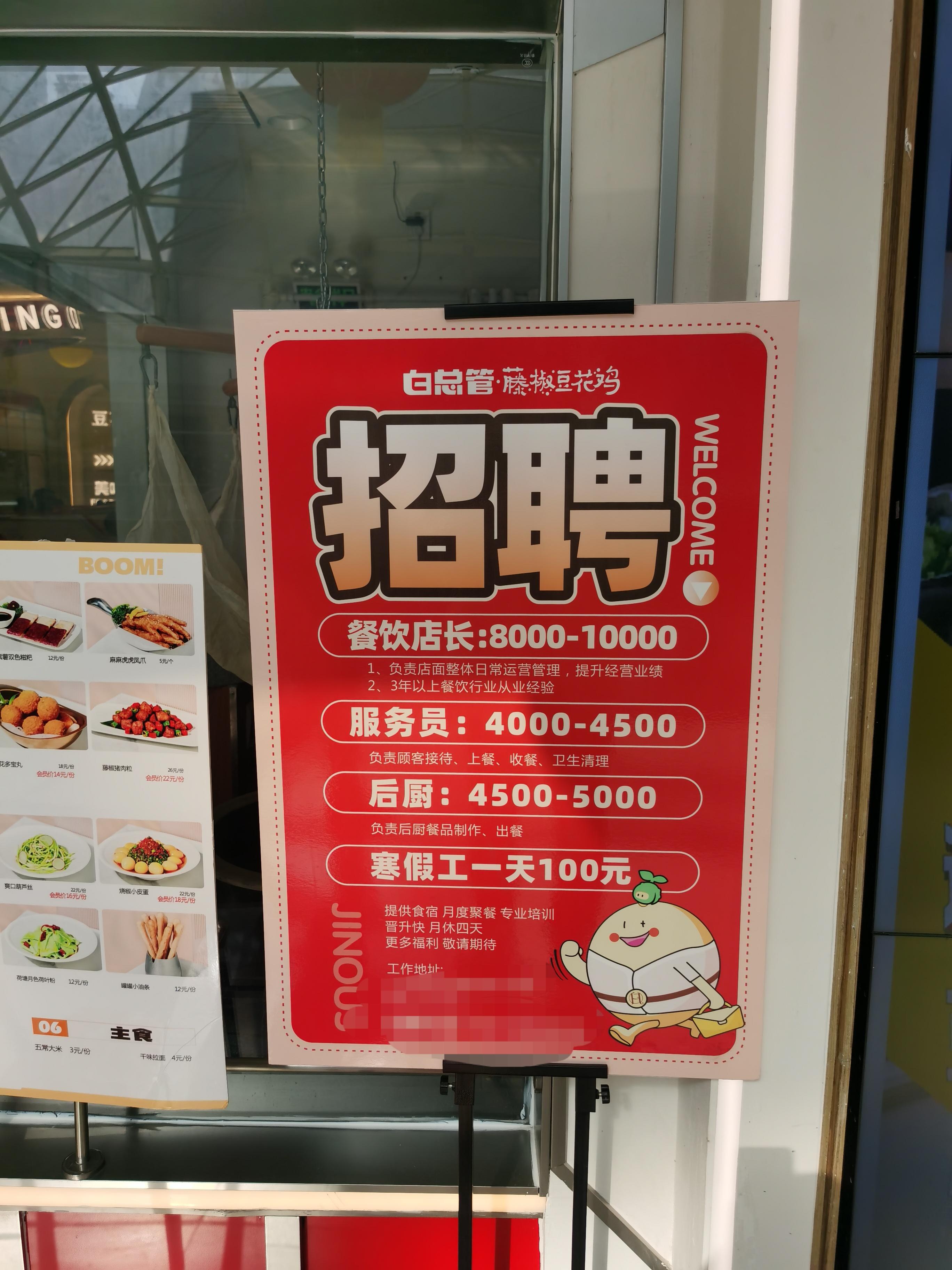 智能招聘之旅开启