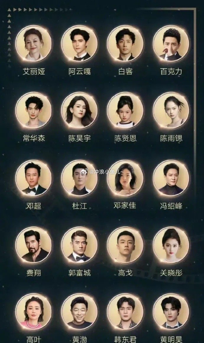 聚焦娱乐圈新星，最新艺人名单大盘点