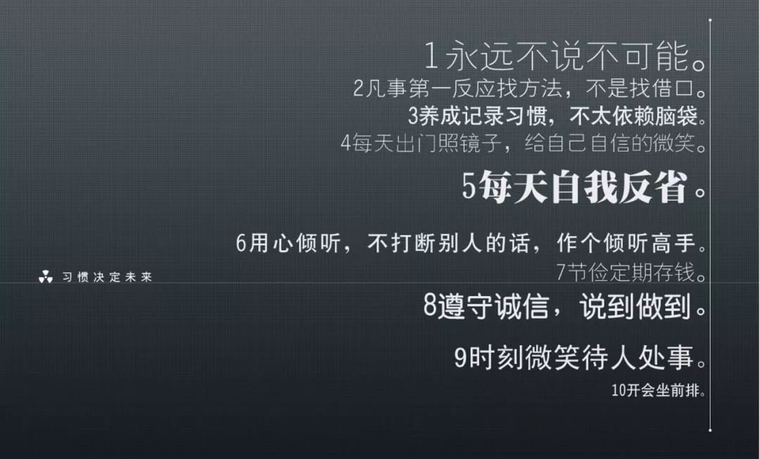 最新语录创作步骤指南及精彩语录分享