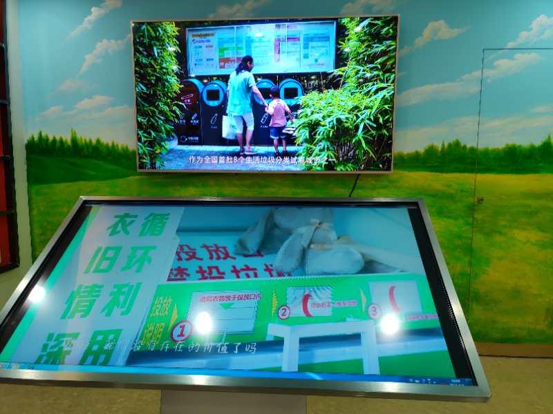 落户咨询 第358页