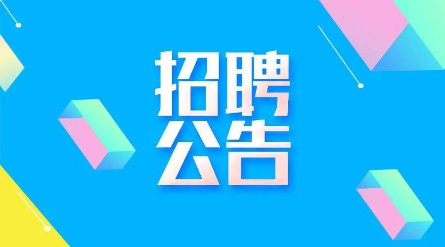 寻才温馨旅程