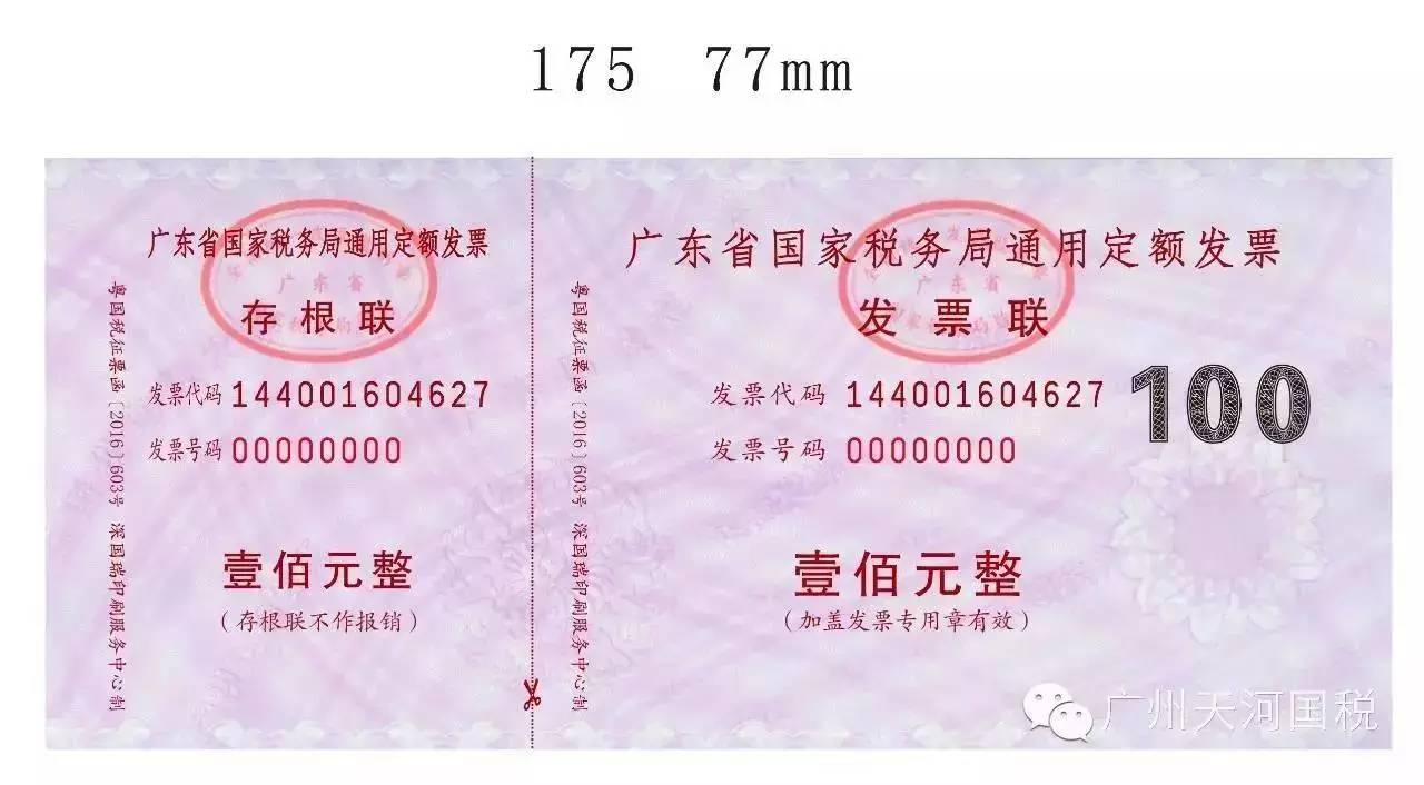 最新定额下的温馨日常