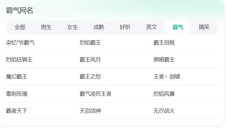 科技潮流/新纪元