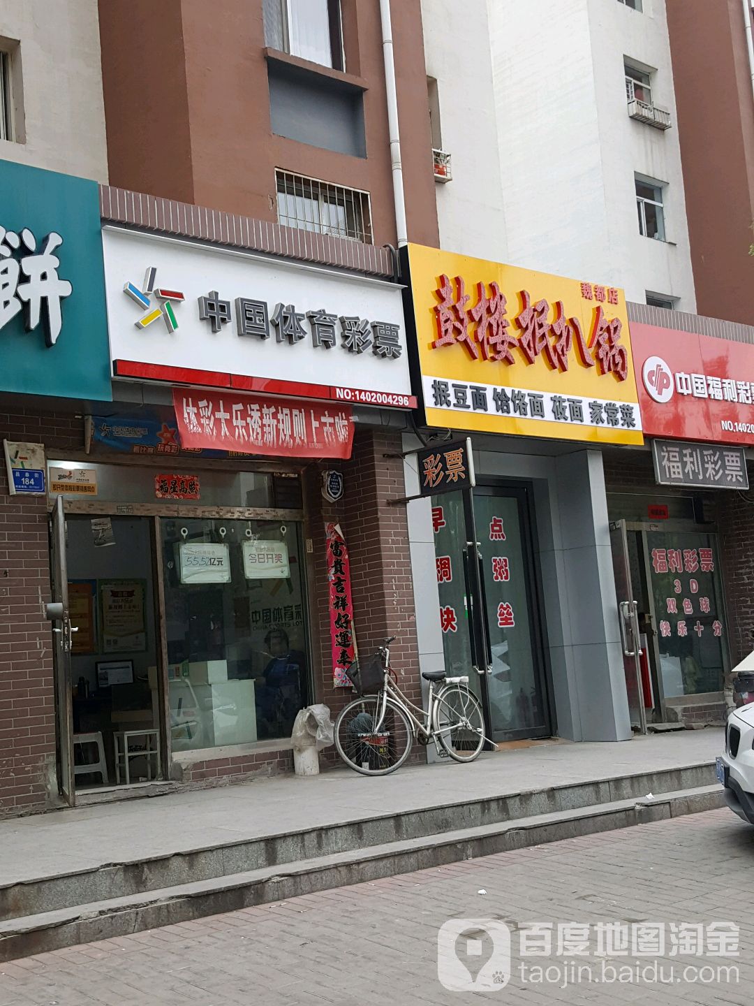 佛山最新招聘