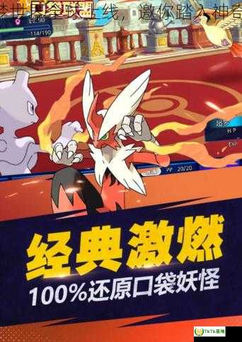 一站式落户 第397页