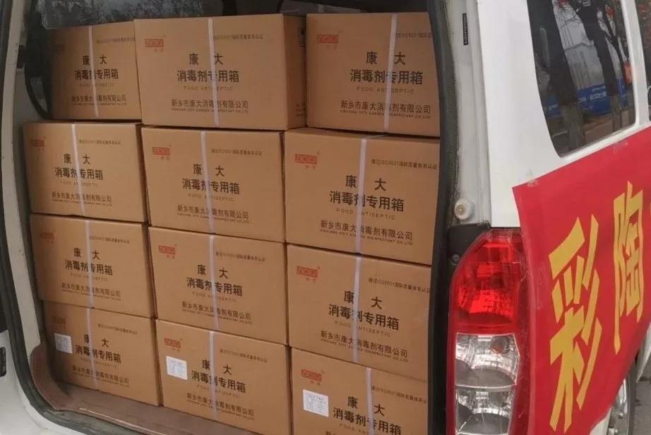 禾辉云文化科技 第363页