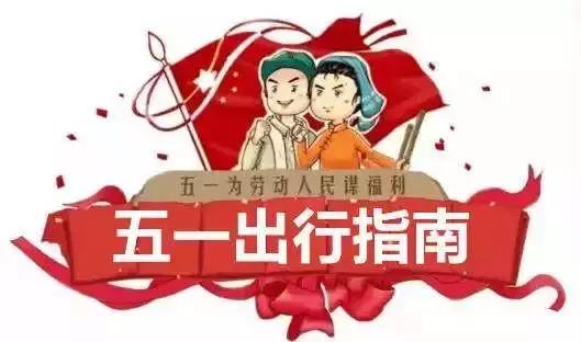 天津最新限号措施，科技智能引领出行新时代