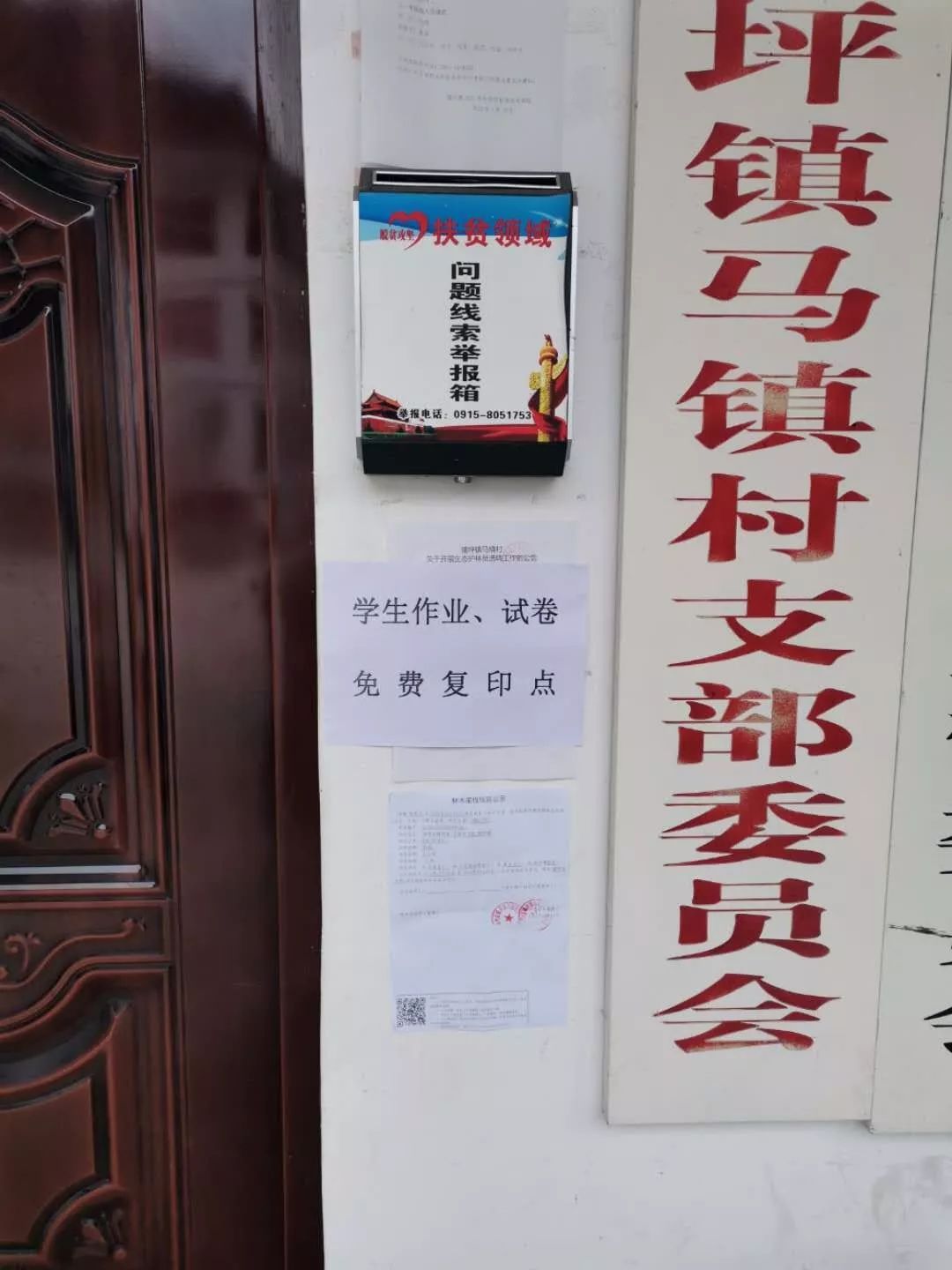 隐藏特色小店揭秘