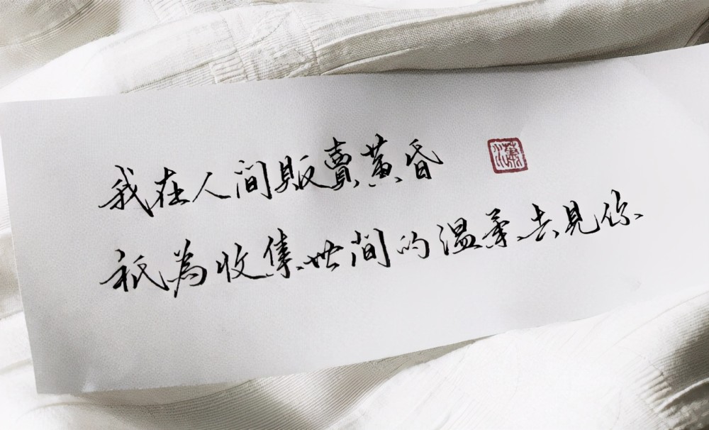 最新热议说说出炉
